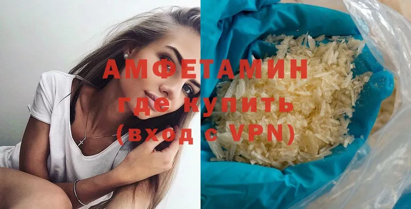 Виды наркотиков купить Называевск A-PVP  Псилоцибиновые грибы  АМФЕТАМИН  ГАШ  Меф мяу мяу  КОКАИН 