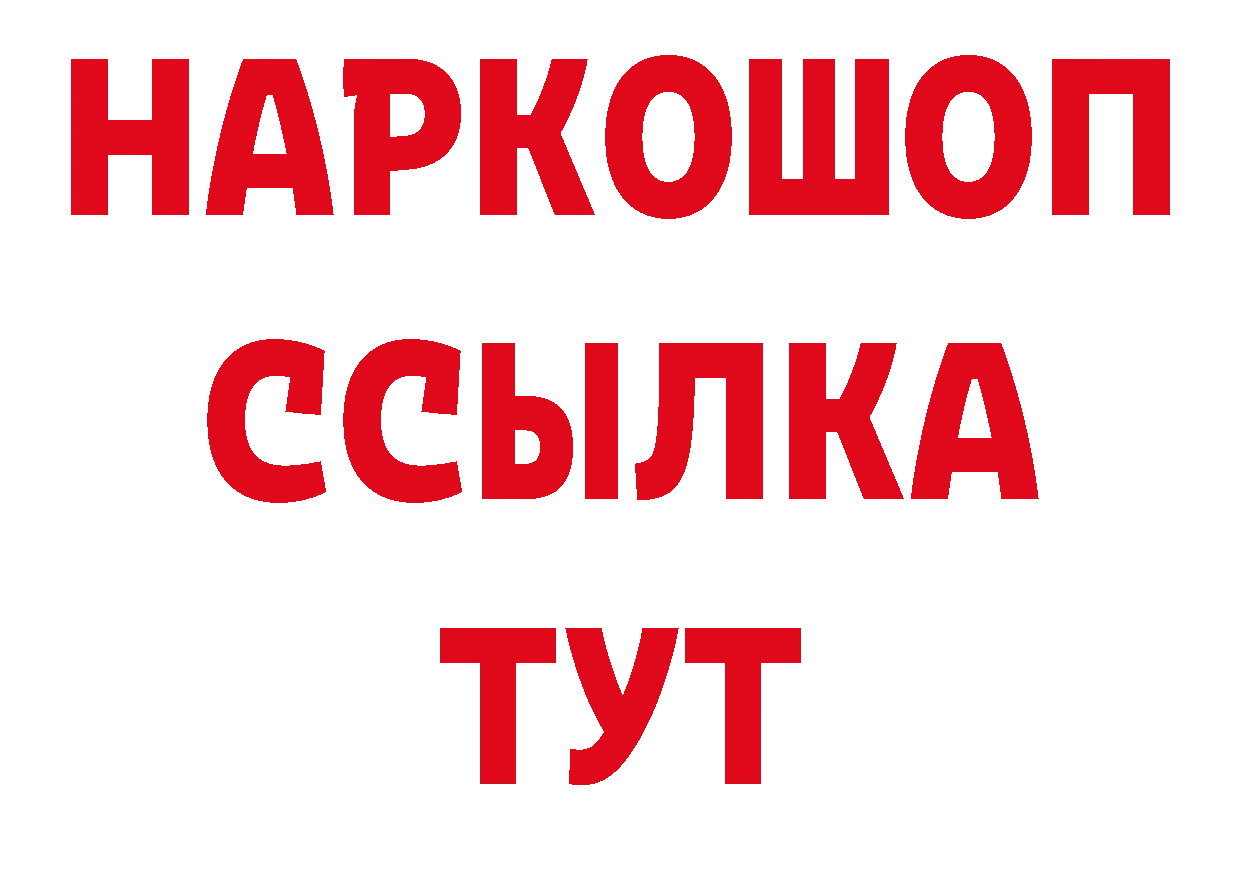 Как найти закладки? сайты даркнета телеграм Называевск